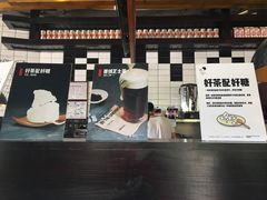 -喜茶(广州番禺奥园广场店)