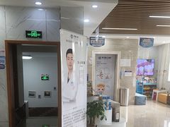-茂菊口腔连锁(浦东南路店)