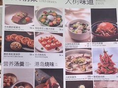 -大树餐厅(朝阳大悦城店)