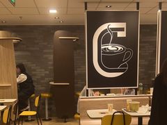 -麦当劳(萧山国际机场T3航站楼店)