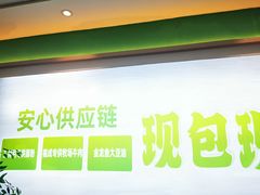 -甲乙饼(丽泽天地店)