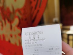 -老通城豆皮大王(吉庆街店)