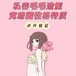 -咪咪比基尼脱毛专业店