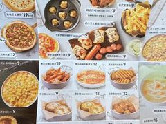 -必胜客(国贸店)