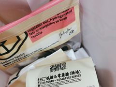 -鹤所·低糖零蔗糖烘焙(长楹店)
