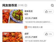 -江城燕子大排档(江汉路步行街店)