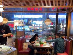 -捞神煲汤火锅(湖滨商业街店)