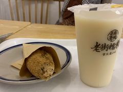 -正南齐北·老街糯米团(洪崖洞店)