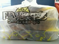 -周黑鸭(北京南站七店)