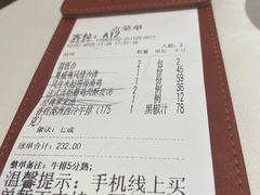 -Aqua Oasis 水天堂(石路天虹店)