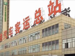 -上海长途汽车客运总站