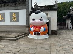 -惠山古镇·寄畅园