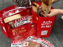 -李好吉吉自选炸鸡(星天广场店)