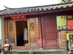 -丽江束河古镇-石莲古寺