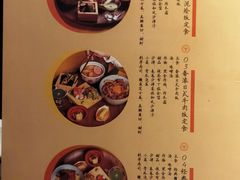 菜单-小十料理(新城店)