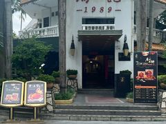 -勝記酒家·37年老字号·经典粤菜(荔枝公园店)