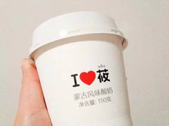 -西北莜面村(太原店)