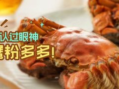 -盒马鲜生(杭州运河上街店)