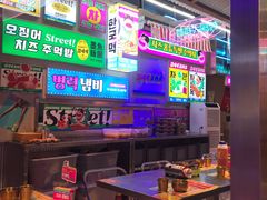 大堂-金再喜韩国大排档(全国总店)