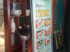 -美味故事特色餐厅(汉阳郭茨口店)
