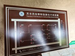 -胡氏古民居建筑