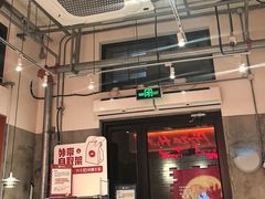 -必胜客(上海华谊新所店)