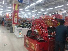 -沃尔玛(中山北路店)