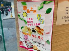 -长发西饼(临顿路店)