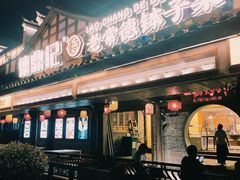 -大小河街