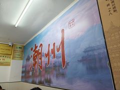 -非遗·十八曲鱼饺(西马总店)