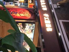 -老班长手工灌汤包(嘉洲广场店)