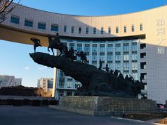 -国家动漫园