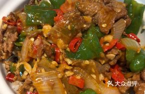 Stir-Fried Yellow Beef with Red Chili Rice Bowl