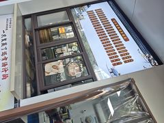 -非遗近水楼糕团(景德路店)