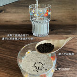 食譜｜香蕉黑芝麻牛奶・補鈣防失眠減脂代餐