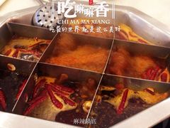 iphone_upload_pic-渝利重庆火锅