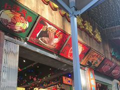 -水巷子·巴掌腰片重庆火锅(云纺店)