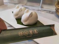 -老广酒楼(樱花店)