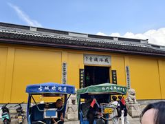 -绍兴书圣故里景区