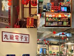 -烤肉食堂(揭阳广百店)