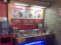 -小龙坎火锅(全球总店)