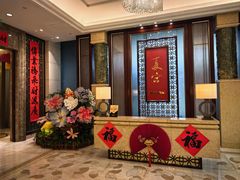 -夏宫中餐厅(香格里拉大酒店)