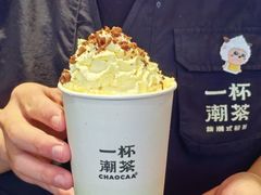 -一杯潮茶·专注潮汕茶饮(朝阳庄店)