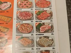-花味·自助烤肉(南方时代店)