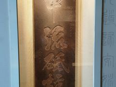 -白鹤梁水下博物馆