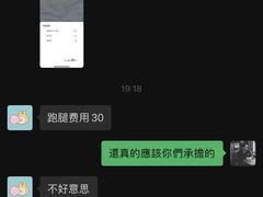 -TOYSRUS玩具反斗城(广州IGC天汇广场店)