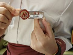 -海底捞火锅(吾悦广场店)