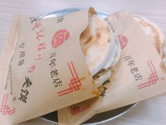 优质肉夹馍-樊记腊汁肉(竹笆市总店)