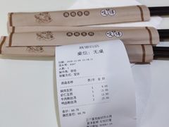 -咬不得高祖生煎·简餐(高银街店)