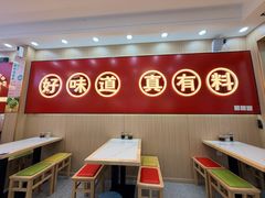 -津味张记包子铺(利民道店)